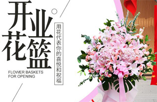山东济宁任城区南张街道刘后村花篮配送
